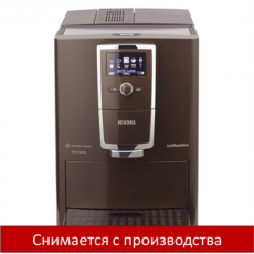 NIVONA CafeRomatica 840 (Стоимость уточняйте)